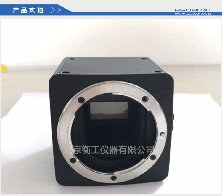 衡工相機，低照度相機，近紅外相機，CCD相機