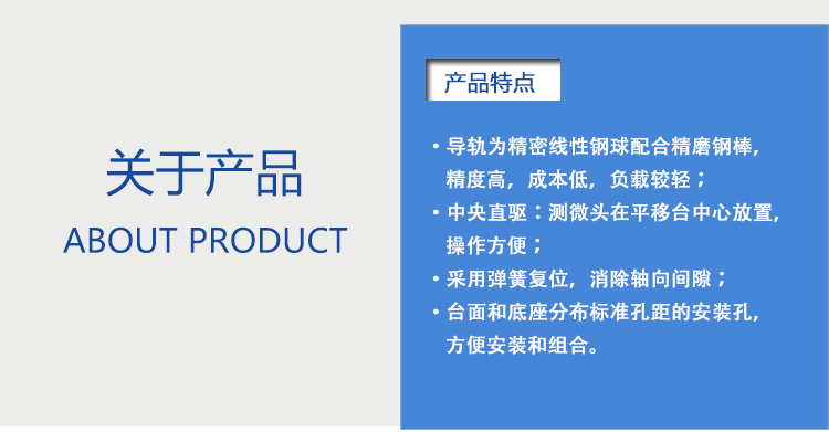 衡工三維平移臺 高精度精密平移臺 衡工HGAM301三維手動(dòng)平移臺 X.Y.Z三軸平移 多自由度組合平移臺