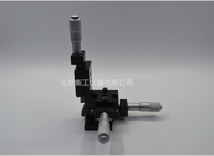 衡工三維平移臺 高精度精密平移臺 衡工HGAM301三維手動(dòng)平移臺 X.Y.Z三軸平移 多自由度組合平移臺