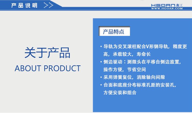 衡工三維平移臺,高精度精密平移臺,衡工HGAM304三維手動(dòng)平移臺,X.Y.Z三軸平移,多自由度組合平移臺