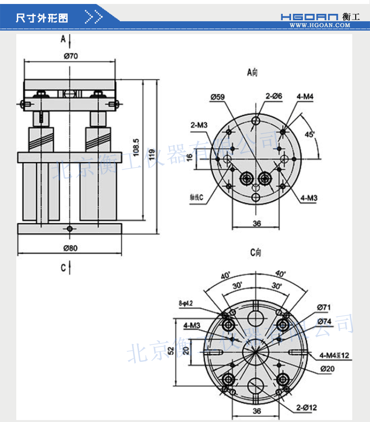 衡工電動(dòng)雙軸傾斜臺 精密電動(dòng)俯仰臺 光學(xué)電動(dòng)調節傾斜位移臺