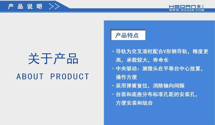 衡工HGAM203平移臺 兩維組合手動(dòng)滑臺 二維手動(dòng)位移臺 高精度精密平移臺 衡工HGAM203兩維手動(dòng)平移臺  多自由度組合平移臺