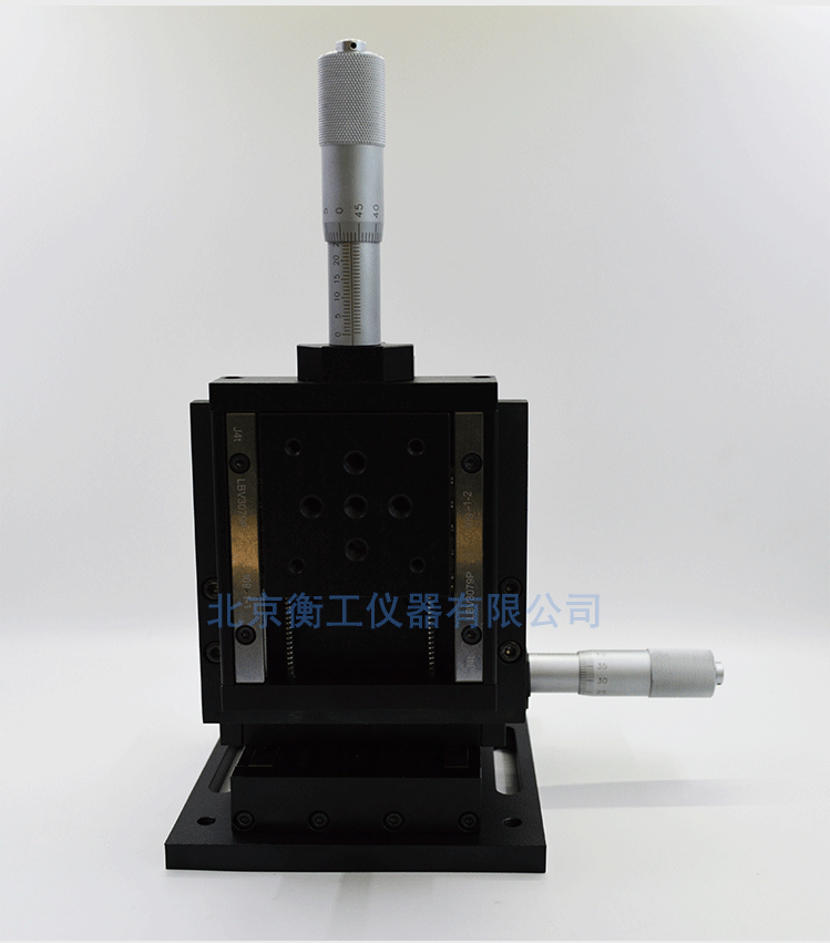 衡工三維平移臺；三維調整工作臺；衡工HGAM303多自由度組合移動(dòng)臺