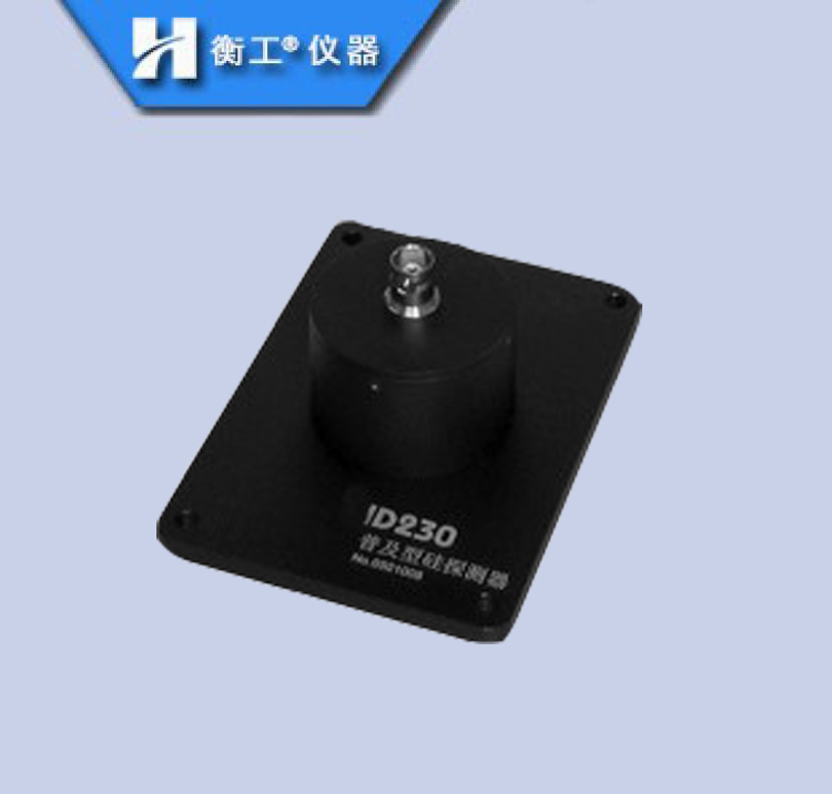 硅探測器 北京硅探測器 硅探測器廠(chǎng)家直銷(xiāo) 增強型硅探測器 側窗式光電倍增管探測器